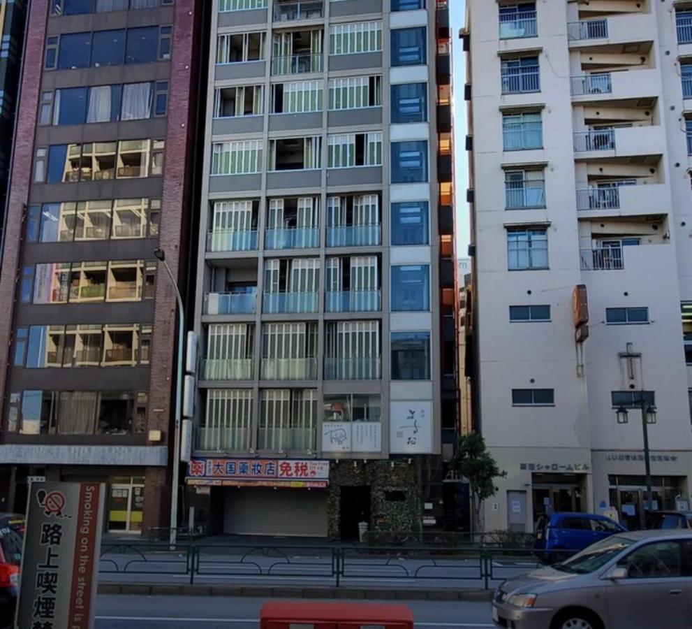 #6 Stylish With Beautiful Night View A Stop To Shinjuku Station Appartamento Tokyo